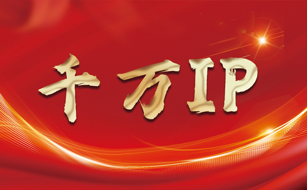 【汕头代理IP】什么是静态IP？静态静态IP都能用来干什么？